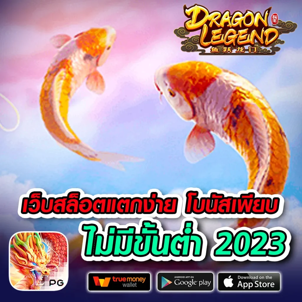thesea 99 แตกหนัก