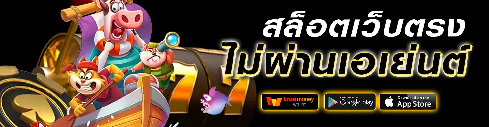 thesea99